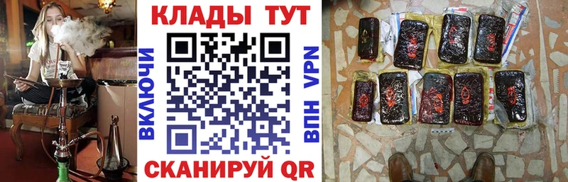 Купить наркотики Балей Гашиш  A-PVP  Лсд 25  Мефедрон  Бошки Шишки  Кокаин 