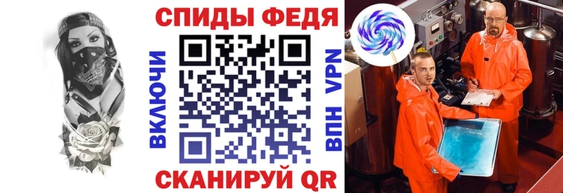 ОМГ ОМГ tor  Балей  АМФ 98% 