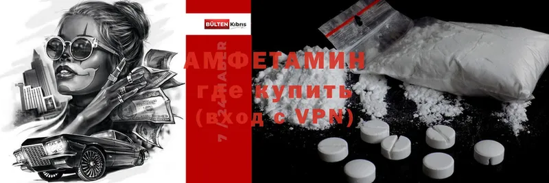 Amphetamine 98%  Балей 