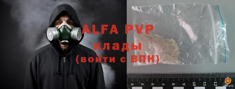 blacksprut онион  Балей  darknet клад  Alfa_PVP мука 