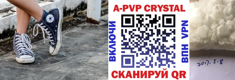 Alpha-PVP СК  где купить   Балей 