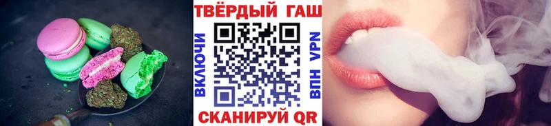 как найти закладки  Балей  Canna-Cookies конопля 