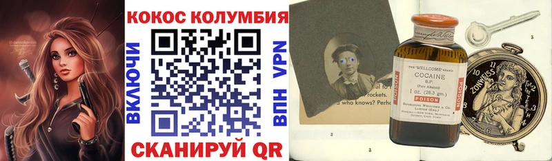 где купить наркоту  Балей  Кокаин 98% 