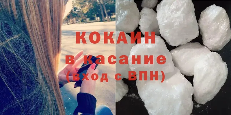 Cocaine FishScale  Балей 