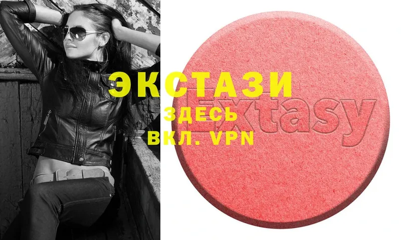 ЭКСТАЗИ бентли  где продают   Балей 
