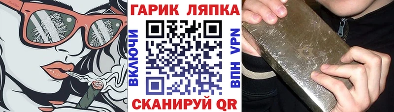 дарк нет телеграм  Балей  ГАШ убойный 