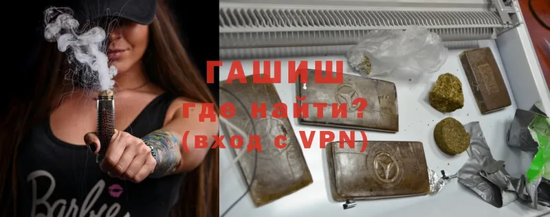 даркнет сайт Балей ГАШИШ гашик