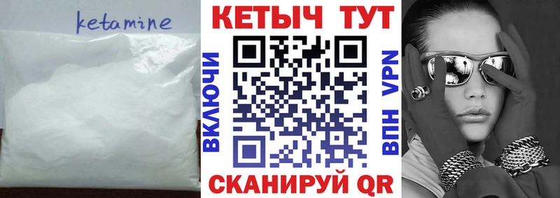 купить наркоту  Балей  КЕТАМИН VHQ 