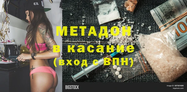 кокаин VHQ Навашино