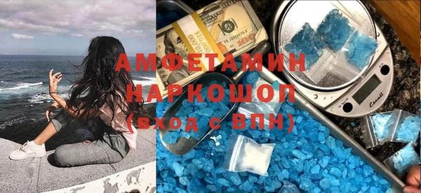 скорость mdpv Наволоки