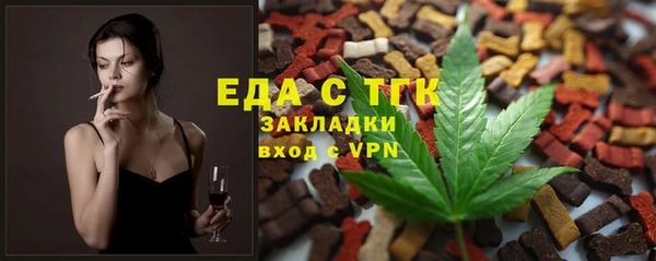 a pvp Шали