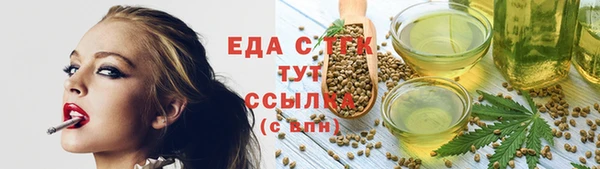 каннабис Надым