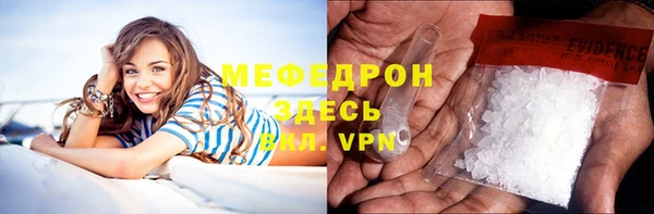 скорость mdpv Наволоки
