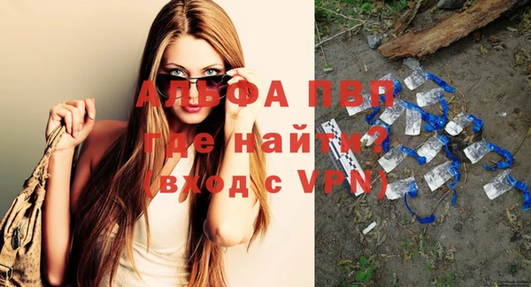 скорость mdpv Шарыпово