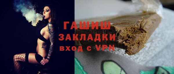 скорость mdpv Наволоки