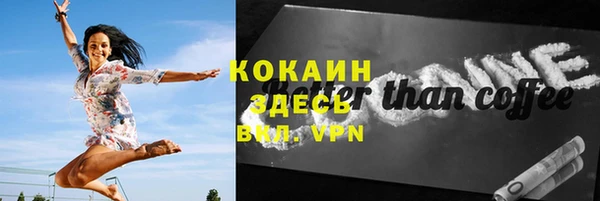 кокаин VHQ Навашино
