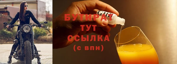 скорость mdpv Шарыпово