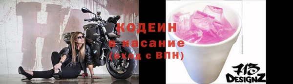 скорость mdpv Шарыпово