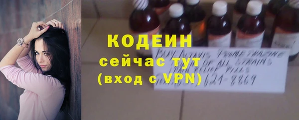 mix Шадринск