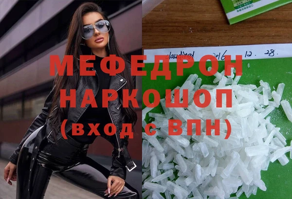 скорость mdpv Наволоки