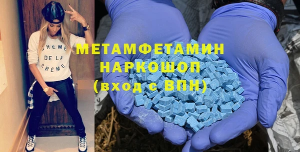 скорость mdpv Шарыпово