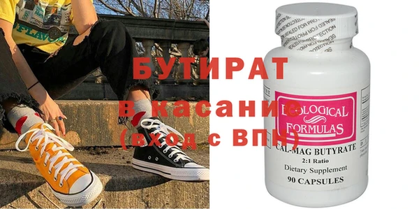 a pvp Шали