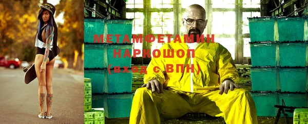 скорость mdpv Наволоки