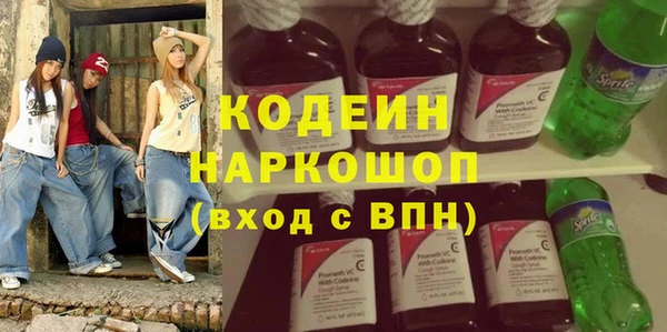 a pvp Шали