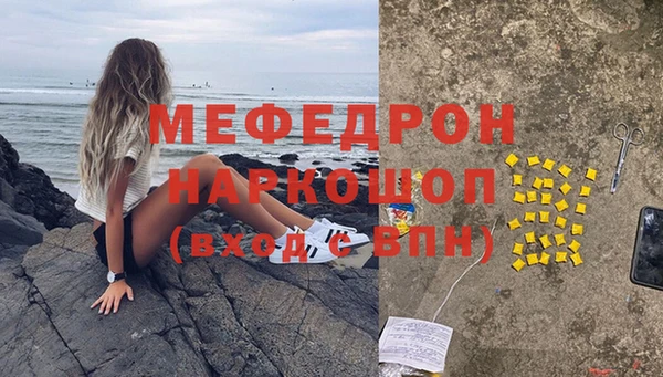 mix Шадринск