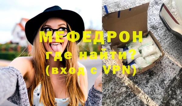 а пвп мука Горнозаводск