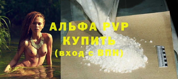 скорость mdpv Наволоки