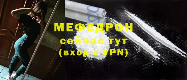 mix Шадринск