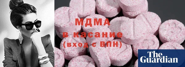 скорость mdpv Шарыпово