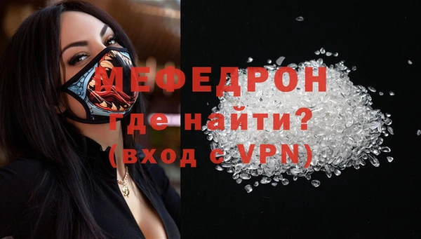 a pvp Шали