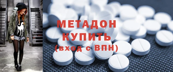 кокаин VHQ Навашино