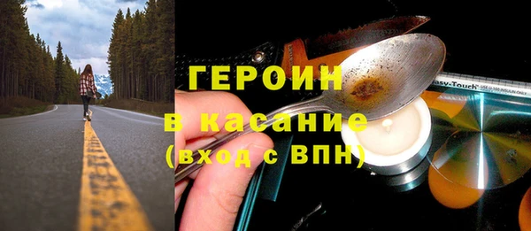 скорость mdpv Наволоки
