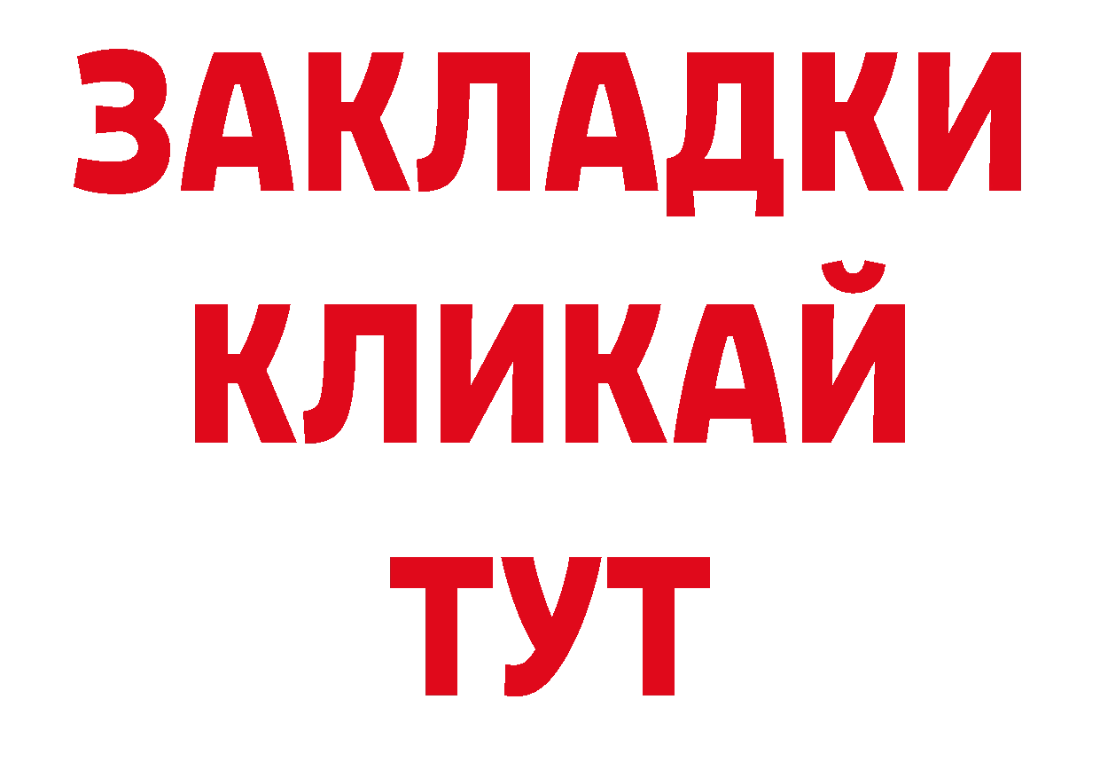КОКАИН VHQ ТОР маркетплейс гидра Балей