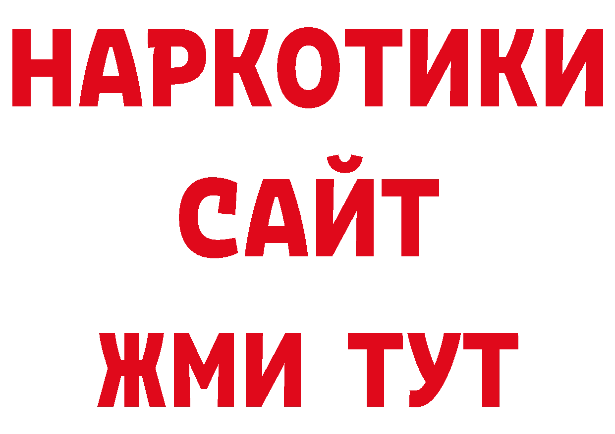 ГАШ Ice-O-Lator ONION это гидра Балей