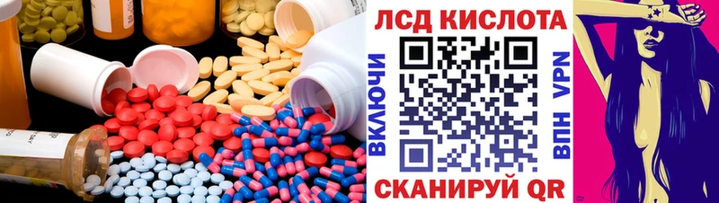 сколько стоит  Балей  LSD-25 экстази ecstasy 