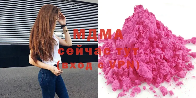 закладка  Балей  МДМА VHQ 