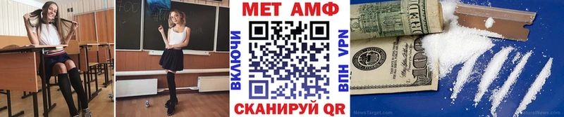 Метамфетамин Декстрометамфетамин 99.9%  Балей 